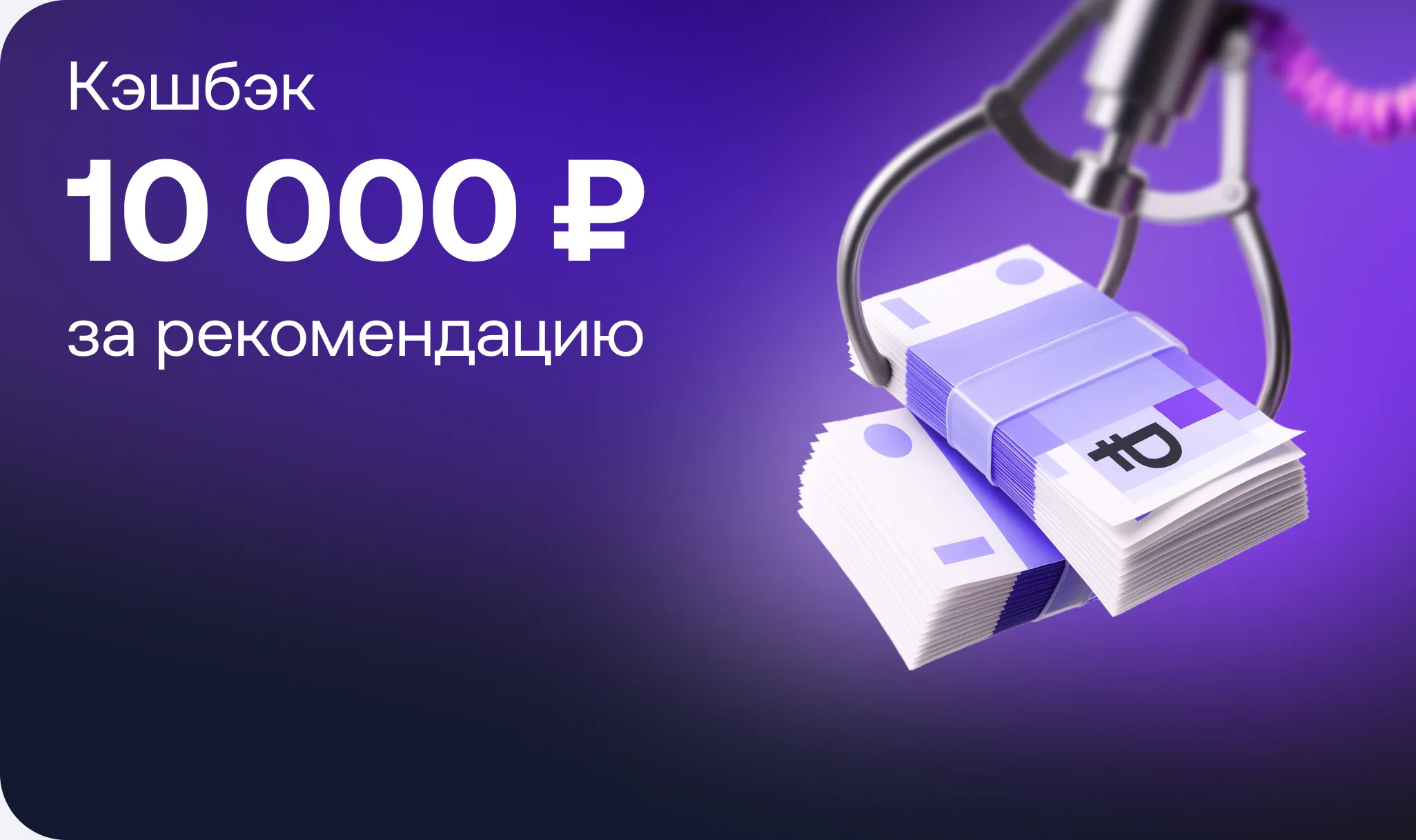 Зарабатывайте вместе с Sellplus